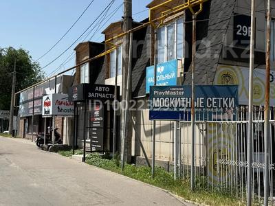 Продажа коммерческой недвижимости в Алматы: Свободное назначение, офисы, магазины и бутики, склады, азс, автосервисы и автомойки, общепит, бани, гостиницы и зоны отдыха, медцентры и аптеки, развлечения · 1800 м² за 799 млн 〒 Свободное назначение, офисы, магазины и бутики, склады, азс, автосервисы и автомойки, общепит, бани, гостиницы и зоны отдыха, медцентры и аптеки, развлечения · 1800 м² за 799 млн 〒 в Алматы, Бостандыкский р-н