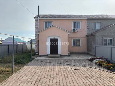 Часть дома · 4 комнаты · 120 м² · 5.5 сот., мкр. Зачаганск пгт — Район птица фабрики за 18 млн ₸ в Уральске