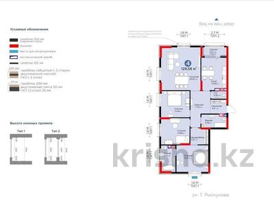 4-комнатная квартира, 129 м², 9/12 этаж, Турар Рыскулов 1 за 79 млн 〒 в Астане, Есильский р-н