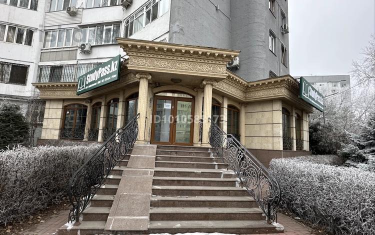Кеңселер, дүкендер мен бутиктер, білім орталықтары · 117 м², бағасы: 2.5 млн ₸ в Алматы, Медеуский р-н — фото 2