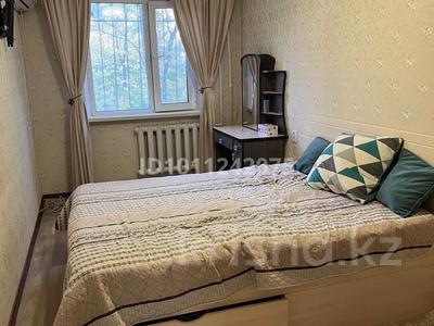 2 бөлме · 47 м² · 1/5 қабат, мкр Юго-Восток, 29й микрорайон — Дом ориентировочно расположен рядом с: 1. Карагандинским национальным исследовательским университетом им. академика Е. А. Букетова (факультет филологии) 2. Карагандинским высшим колледжем им. Ж. К. Букенова 3. больницей Макажанова 4. поликлиникой №5, бағасы: 45 000 〒 в Караганде, Казыбек би р-н