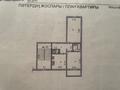 2-бөлмелі пәтер · 50.6 м² · 1/5 қабат, мкр Восток 113, бағасы: 21 млн ₸ в Шымкенте, Аль-Фарабийский р-н — фото 9