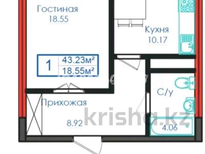 1-комнатная квартира · 43.23 м² · 8/11 этаж, Казыбек Би 21 за 24 млн ₸ в Астане, Нура р-н