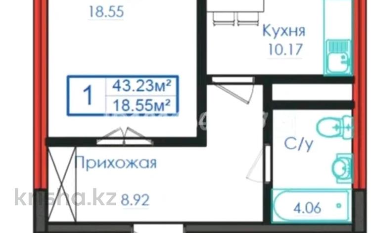1-комнатная квартира · 43.23 м² · 8/11 этаж, Казыбек Би 21 за 24 млн ₸ в Астане, Нура р-н — фото 2