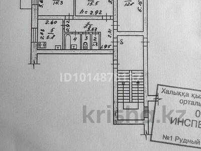 3-бөлмелі пәтер · 62 м² · 3/3 қабат, Пионерская 26, бағасы: 14 млн ₸ в Рудном