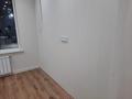 1-комнатная квартира, 38.9 м², 1 этаж, Тлендиева 133 — Сатпаева за 35.5 млн 〒 в Алматы, Бостандыкский р-н — фото 2