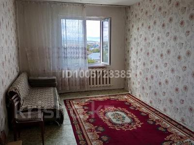 1-комнатная квартира · 20.2 м² · 5/5 этаж, Шевченко 123 — Ориентировочно напротив Стар Лайна за 4.5 млн 〒 в Кокшетау