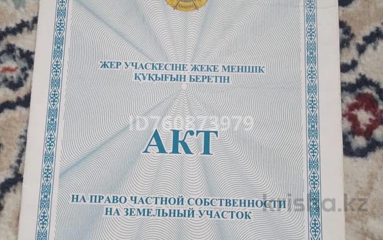 Участок · 10 соток, Бану Хисмеденова 40 за 3 млн ₸ в Бейбарыс — фото 2