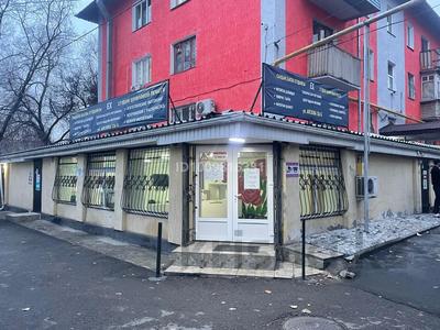 Кеңселер · 250 м², бағасы: 170 млн ₸ в Алматы, Бостандыкский р-н