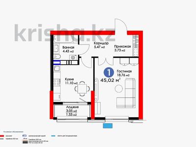 1-комнатная квартира, 45.02 м², 4/16 этаж, Егизбаева — сатпаева за 38 млн 〒 в Алматы, Бостандыкский р-н