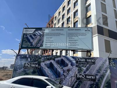 1-комнатная квартира · 38.3 м² · 3/7 этаж, ул. Е 118, уч. 2 2 за 20.2 млн ₸ в Астане, Есильский р-н