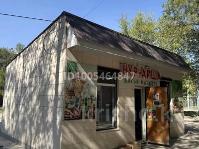 Жүріп тұрған кәсіптік нысан · 35 м² за 27 млн 〒 в Таразе