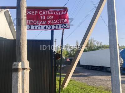 Участок · 10 соток, Өтеген батыр 11 — Сыпатай батыр за 8 млн ₸ в Узынагаш