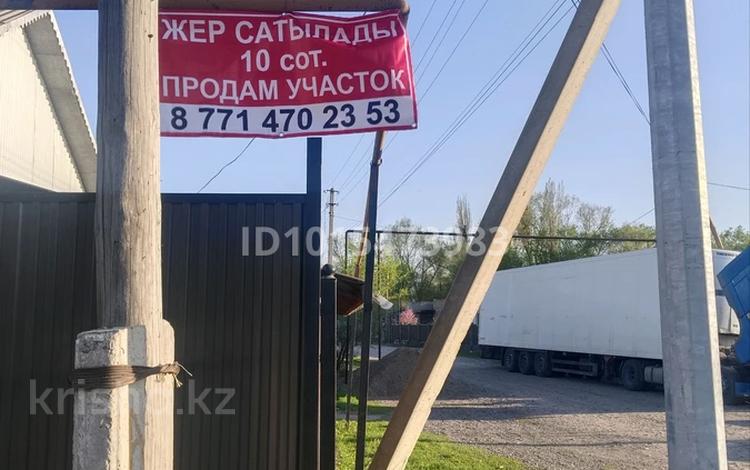 Жер телімі · 10 сотық, Өтеген батыр 11 — Сыпатай батыр, бағасы: 8 млн ₸ в Узынагаш — фото 2