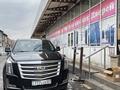 Действующий бизнес · 140 м² за 505 млн ₸ в Алматы, Алатауский р-н — фото 15