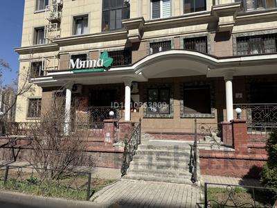 Свободное назначение · 61 м² за 75 млн ₸ в Алматы, Бостандыкский р-н