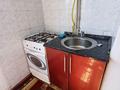 2-комнатная квартира · 52 м² · 4/5 этаж, 8 мкр 13 — 23 школа за 120 000 ₸ в Шымкенте — фото 13