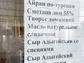 Склады, общепит · 466 м² за 230 млн ₸ в Астане, р-н Байконур — фото 22
