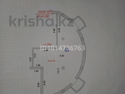 Свободное назначение, офисы, магазины и бутики, склады, общепит, салоны красоты, сельское хозяйство, медцентры и аптеки, образование, развлечения · 79.8 м² за 40 млн ₸ в Алматы
