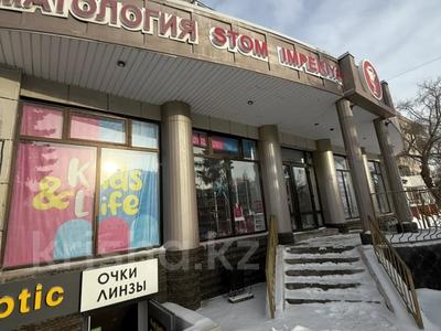 Кеңселер, дүкендер мен бутиктер, сұлулық салондары, медорталықтар мен дәріханалар · 98.1 м², бағасы: 95 млн ₸ в Павлодаре