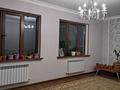 Отдельный дом · 5 комнат · 150 м² · 8 сот., Байтерек 18 за 87 млн ₸ в Туздыбастау (Калинино) — фото 7