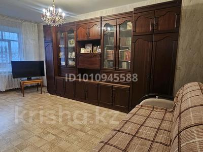 2-бөлмелі пәтер · 46 м² · 4/9 қабат, Ленина 70, бағасы: 13 млн ₸ в Рудном