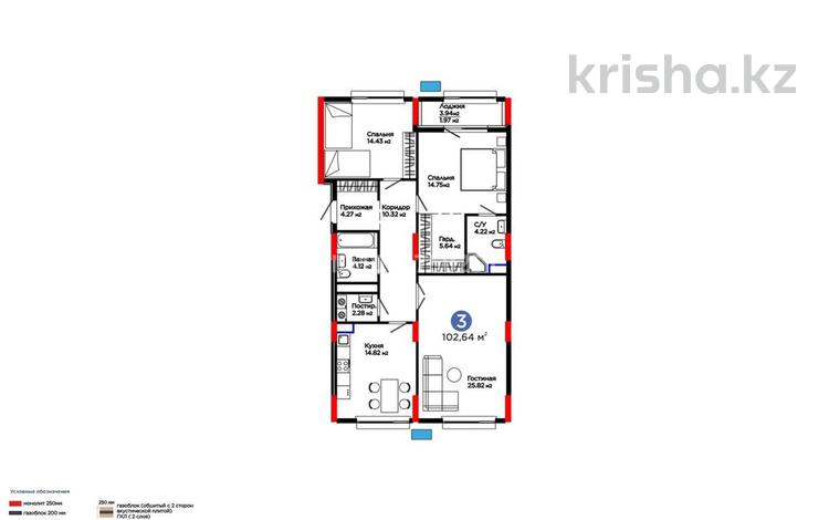 3-комнатная квартира · 103 м² · 6/9 этаж, Сагадат Нурмагамбетов 15, 16 за 92 млн ₸ в Астане, Сарайшык р-н — фото 2
