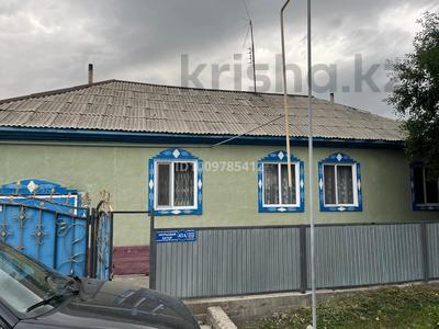 Отдельный дом · 5 комнат · 150 м² · 8 сот., Наурызбай батыра 43а за 17 млн ₸ в Балпыке Би