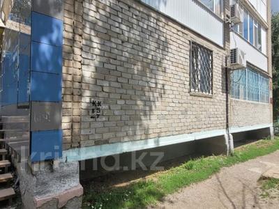 Продажа коммерческой недвижимости в Костанайской обл.: Свободное назначение, офисы, магазины и бутики, склады, общепит, салоны красоты, сельское хозяйство, бани, гостиницы и зоны отдыха, медцентры и аптеки, развлечения · 61.9 м² за 24 млн 〒 Свободное назначение, офисы, магазины и бутики, склады, общепит, салоны красоты, сельское хозяйство, бани, гостиницы и зоны отдыха, медцентры и аптеки, развлечения · 61.9 м² за 24 млн 〒 в Костанае