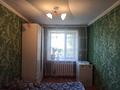 4-комнатная квартира, 62 м², 1/3 этаж, Морозова за 18.5 млн 〒 в Щучинске — фото 11