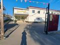 Детский сад · 1200 м² за 190 млн ₸ в 