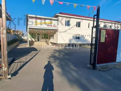 Детский сад · 1200 м² за 250 млн 〒 в 