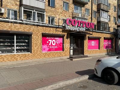 Свободное назначение · 240 м² за 1.2 млн 〒 в Караганде, Казыбек би р-н