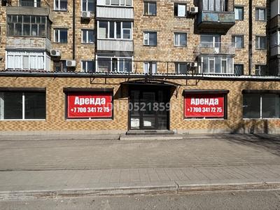 Свободное назначение · 240 м² за 1.2 млн 〒 в Караганде, Казыбек би р-н