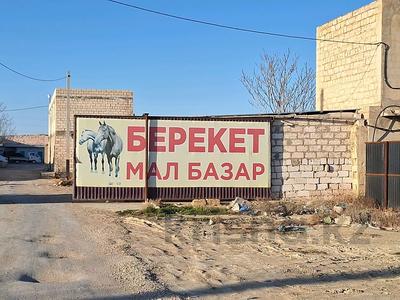 Сельское хозяйство · 1.2 м² за 200 млн ₸ в Приозёрном