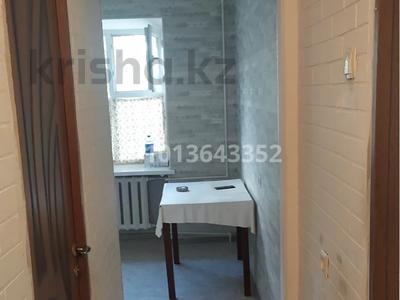 1-бөлмелі пәтер · 31.2 м² · 2/5 қабат, Сейфулина 28 — Валиханова, бағасы: 3.2 млн ₸ в Алге
