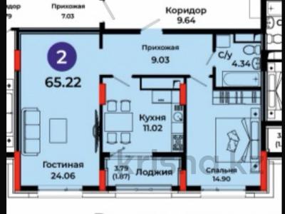 2-бөлмелі пәтер · 65 м² · 12/16 қабат, Казыбек би 41/1, бағасы: 35.2 млн ₸ в Астане, Нура р-н
