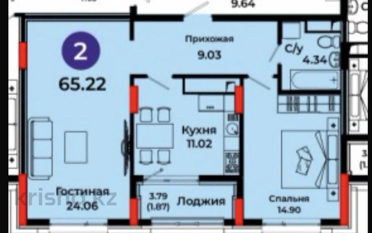 2-бөлмелі пәтер · 65 м² · 12/16 қабат, Казыбек би 41/1, бағасы: 35.2 млн ₸ в Астане, Нура р-н — фото 2