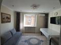 3-бөлмелі пәтер · 63 м² · 3/3 қабат, Неусыпова 26/2 7кв, бағасы: 18 млн ₸ в Уральске — фото 9