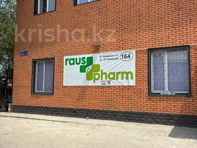 Свободное назначение, офисы, магазины и бутики, склады, азс, автосервисы и автомойки, общепит, салоны красоты, сельское хозяйство, бани, гостиницы и зоны отдыха, медцентры и аптеки, образование, развлечения · 576 м² за 290 млн 〒 в Алматы, Алмалинский р-н