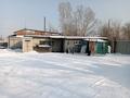 Промбаза 0.75 соток, Рубцовск за 70 млн 〒 в Барнауле — фото 6