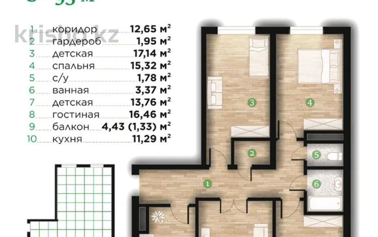 4-комнатная квартира · 95 м² · 6/7 этаж, Илияса Есенберлина 80 за 38 млн ₸ в Усть-Каменогорске — фото 2