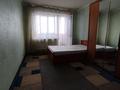 1-комнатная квартира · 33 м² · 4/10 этаж, Жамбыла 150 — Центр ТД"Коктюбе" район Старой мечети за 115 000 ₸ в Петропавловске — фото 7