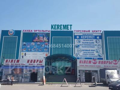 Свободное назначение • 1000 м² за 14 000 〒 в Алматы, Медеуский р-н