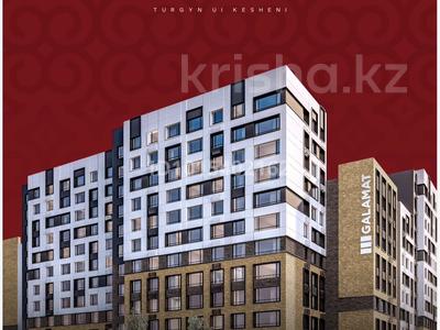 3-комнатная квартира · 94.5 м² · 8/12 этаж, улы дала 40 — казыбек би пересечение за 58 млн ₸ в Астане, Нура р-н
