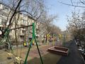 3-комнатная квартира · 61.7 м² · 5/5 этаж, Си Синхая — Гагарина-Байкадамова за 45 млн ₸ в Алматы, Бостандыкский р-н — фото 26