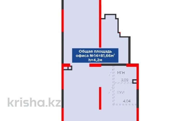 Свободное назначение · 81.66 м² за ~ 69.4 млн ₸ в Алматы, Алатауский р-н — фото 3