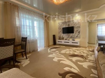 3-комнатная квартира · 97.1 м² · 2/5 этаж, Наурыз за 47 млн 〒 в Костанае