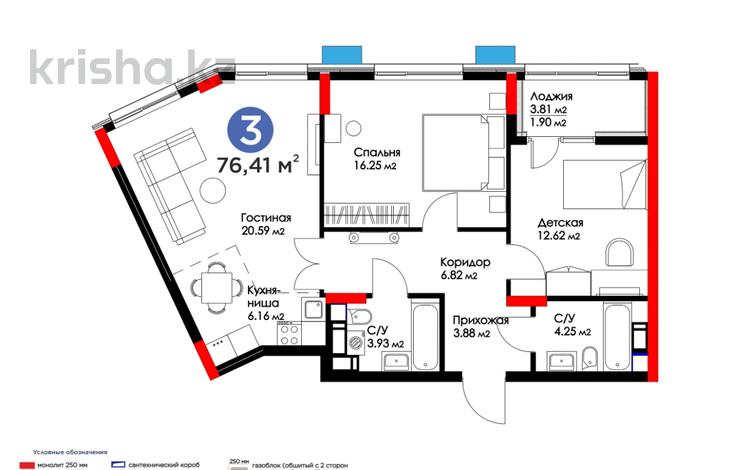 3-комнатная квартира, 76.5 м², Мухамедханова 4/1 — 306 за ~ 41.5 млн 〒 в Астане, Есильский р-н — фото 2