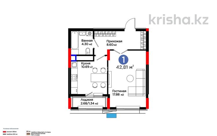 1-бөлмелі пәтер · 42.81 м² · 7/9 қабат, Турар Рыскулов 18/1, бағасы: 32 млн ₸ в Астане, Есильский р-н — фото 2